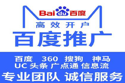 百度广告推广在旅游行业的成功实践