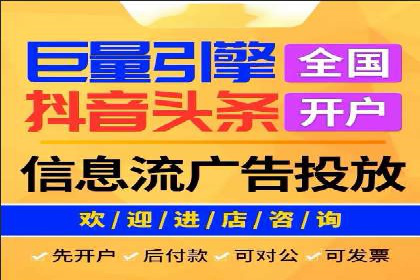 推广开户案例：如何快速吸引新用户